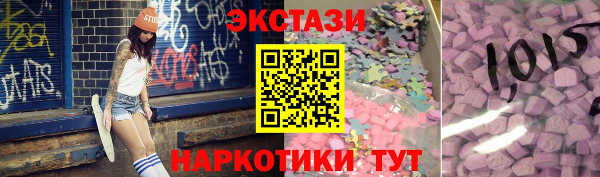ЭКСТАЗИ Дубай Губкин
