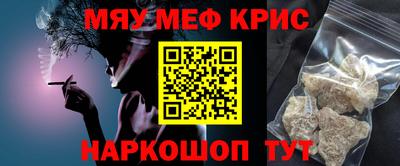 молекула духа Ливны