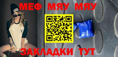 молекула духа Ливны