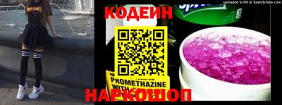 молекула духа Ливны