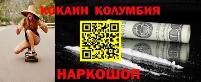 молекула духа Ливны