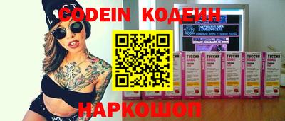 спиды Лесосибирск
