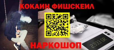 спиды Лесосибирск