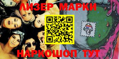 спиды Лесосибирск