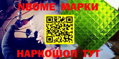 молекула духа Ливны