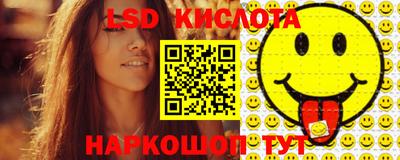 спиды Лесосибирск