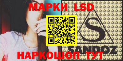 спиды Лесосибирск