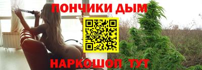 молекула духа Ливны