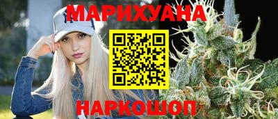 молекула духа Ливны