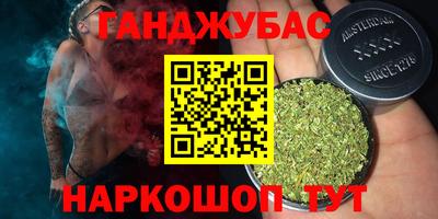 молекула духа Ливны