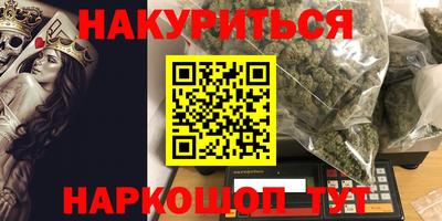 молекула духа Ливны