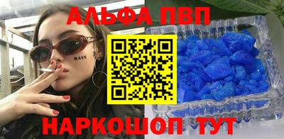 спиды Лесосибирск