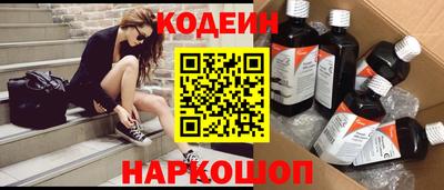 спиды Лесосибирск