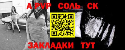 молекула духа Ливны