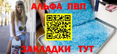 спиды Лесосибирск