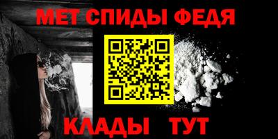 спиды Лесосибирск