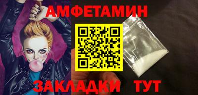 молекула духа Ливны