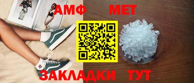 молекула духа Ливны