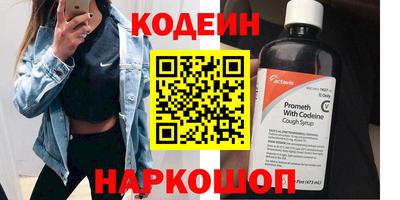 молекула духа Ливны
