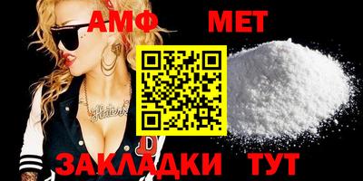 молекула духа Ливны