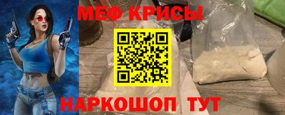 спиды Лесосибирск