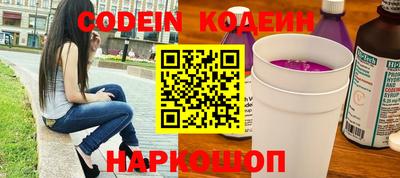 молекула духа Ливны