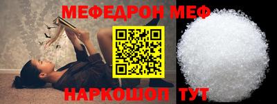 молекула духа Ливны
