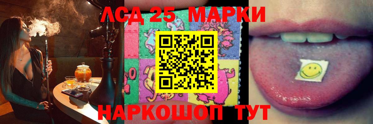 Губкин  Лсд 25 экстази ecstasy  Вход с VPN 