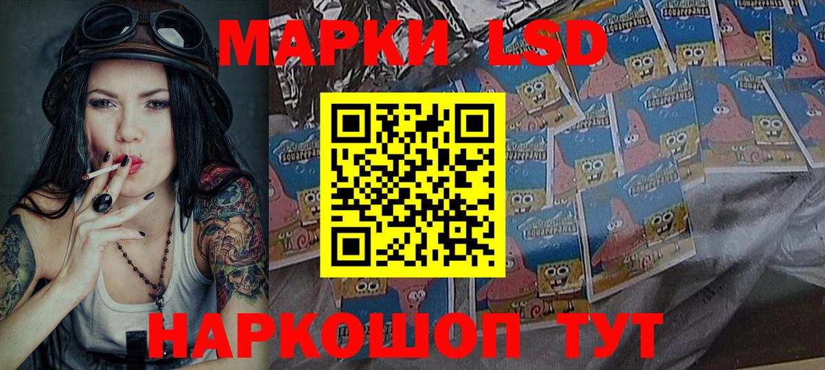 Марки NBOMe 1500мкг  Вход с VPN  Губкин 