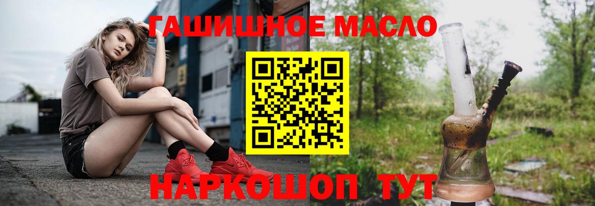 Губкин  Дистиллят ТГК Wax  Вход с VPN 