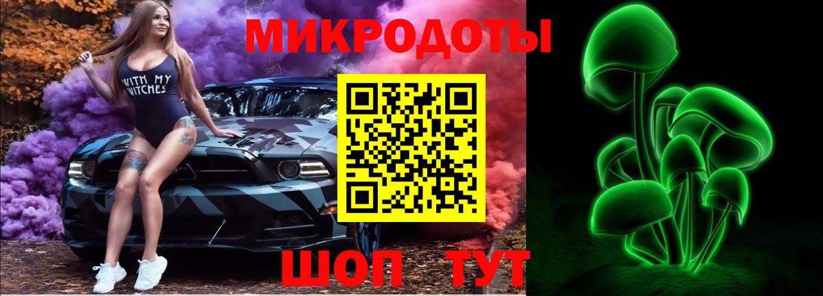 Галлюциногенные грибы мухоморы  Вход с VPN  Губкин 