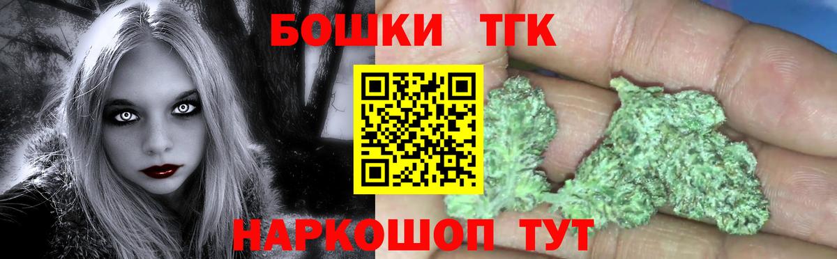 Каннабис индика Губкин